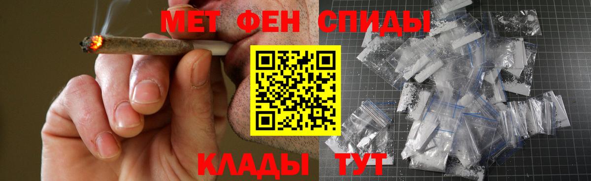 Amphetamine Розовый Комсомольск-на-Амуре