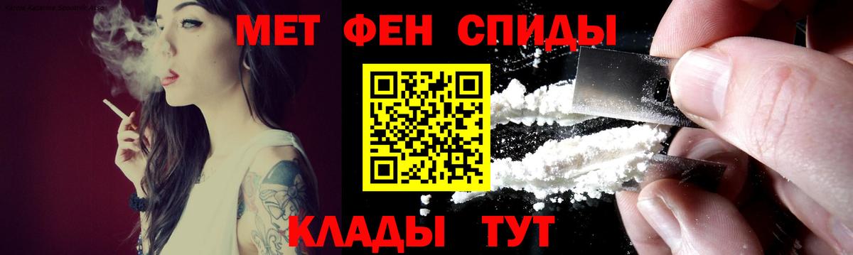 Amphetamine 97%  Вход с VPN  АМФЕТАМИН  Амфетамин  Комсомольск-на-Амуре 