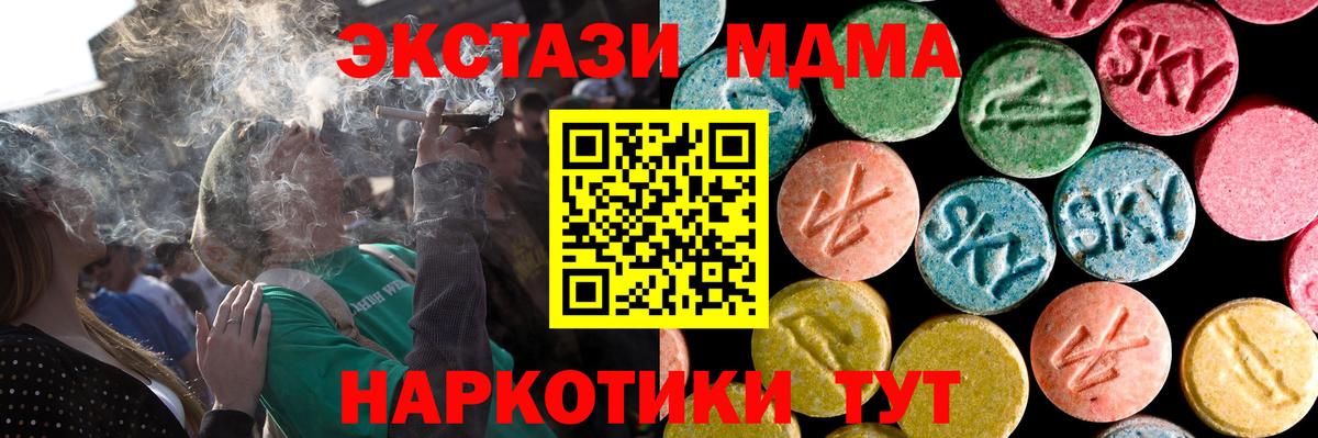 Экстази ешки Комсомольск-на-Амуре