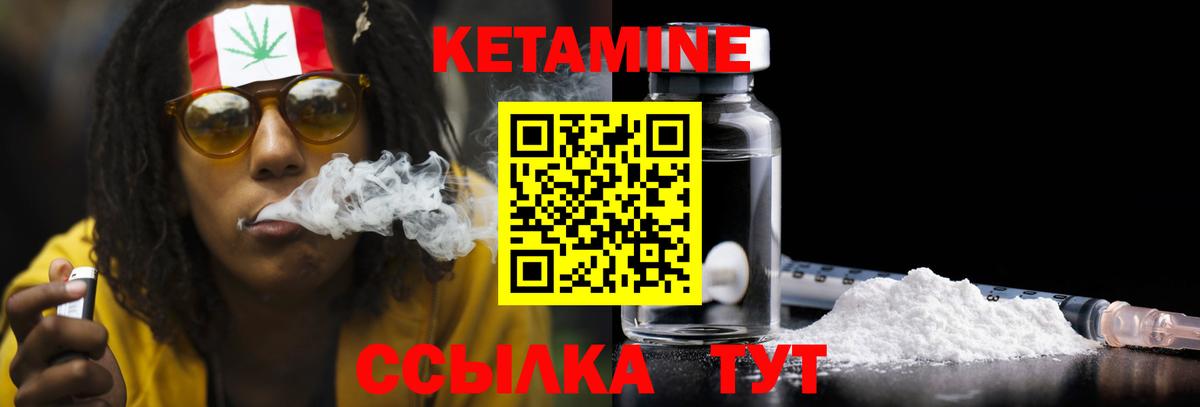 блэк спрут tor  Кетамин ketamine  КЕТАМИН ketamine  Вход с VPN  Комсомольск-на-Амуре 