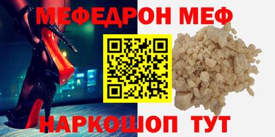 mdpv Кинель