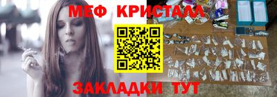 кокаин премиум Кимры