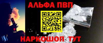 кокаин премиум Кимры