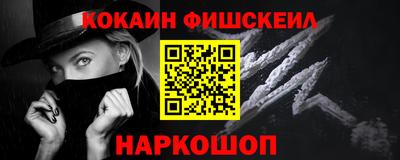 кокаин премиум Кимры