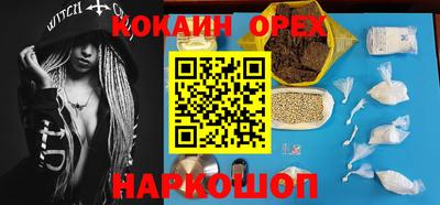 прущие крисы Кингисепп