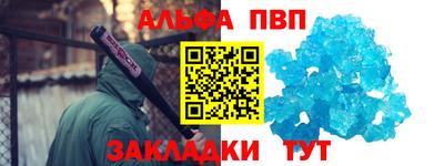 mdpv Кинель