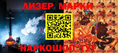 прущие крисы Кингисепп