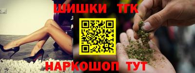 кокаин премиум Кимры