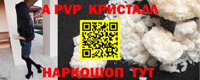 mdpv Кинель