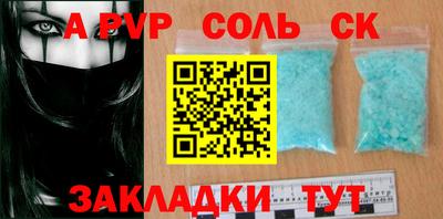 mdpv Кинель