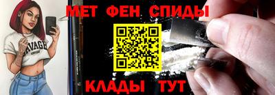 прущие крисы Кингисепп