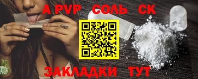 прущие крисы Кингисепп