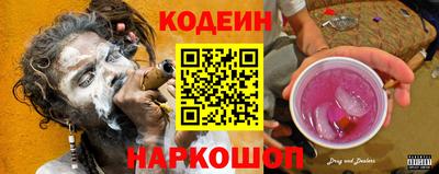 кокаин премиум Кимры