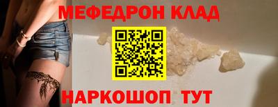 кокаин премиум Кимры