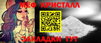 mdpv Кинель