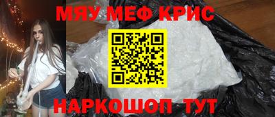 mdpv Кинель