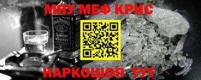 прущие крисы Кингисепп