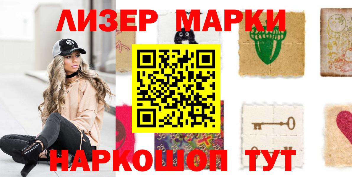 LSD-25 экстази кислота Комсомольск-на-Амуре