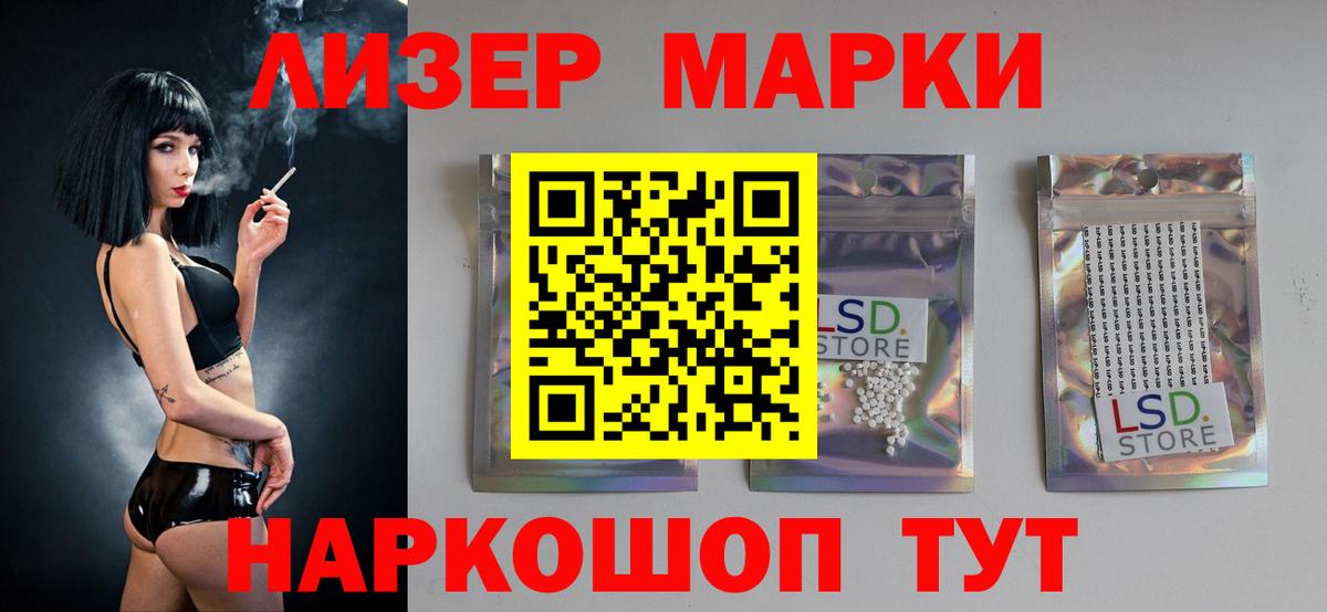 Комсомольск-на-Амуре  omg рабочий сайт  LSD-25 экстази  Вход с VPN  Лсд 25 экстази кислота  ЛСД экстази ecstasy 