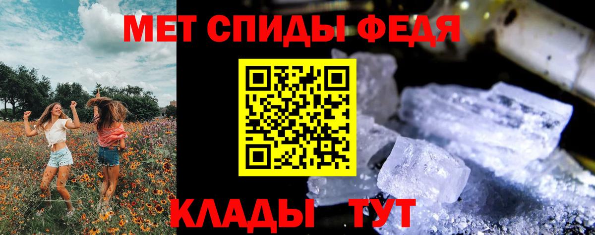 Комсомольск-на-Амуре  Первитин Methamphetamine  Вход с VPN  Первитин Methamphetamine 