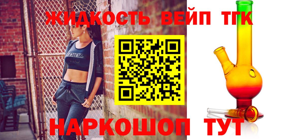 Комсомольск-на-Амуре  ТГК жижа  Вход с VPN 
