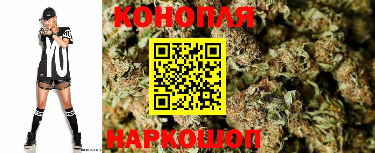 Шишки марихуана LSD WEED Комсомольск-на-Амуре