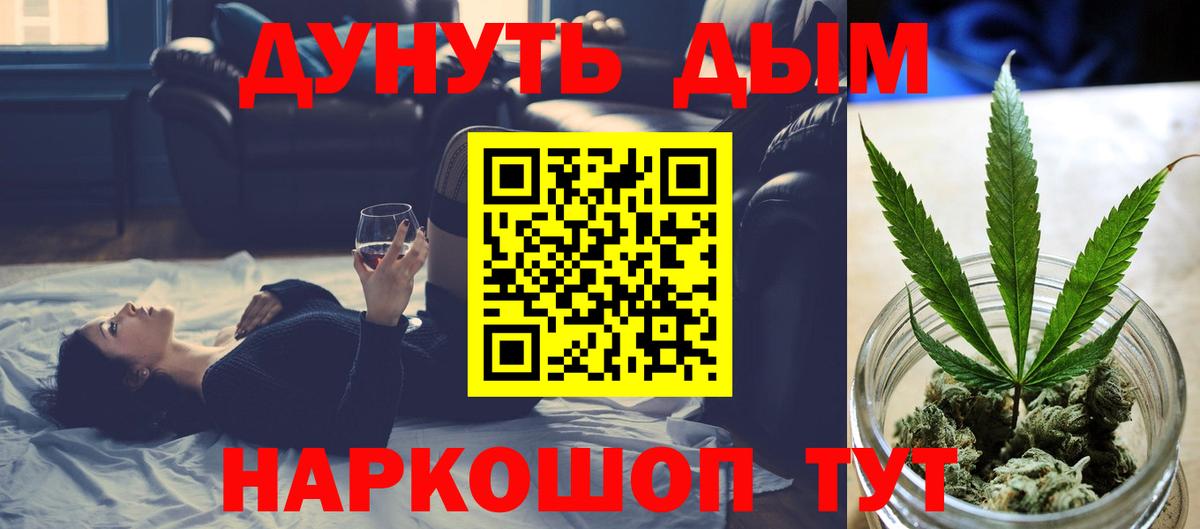 Бошки марихуана White Widow  Шишки марихуана MAZAR  Вход с VPN  МАРИХУАНА Bruce Banner  Комсомольск-на-Амуре 